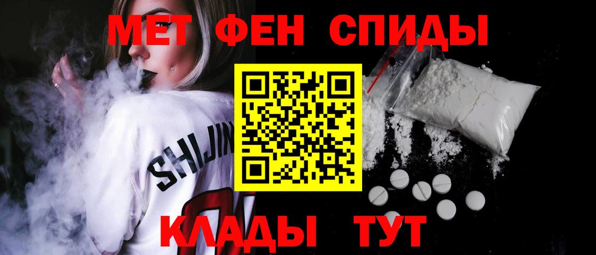Миллерово  АМФ  Амфетамин  МЕГА ссылки  АМФЕТАМИН 97%  Вход с VPN 