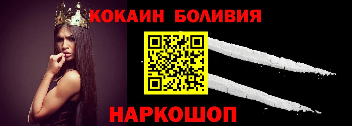 КОКАИН 97% Миллерово
