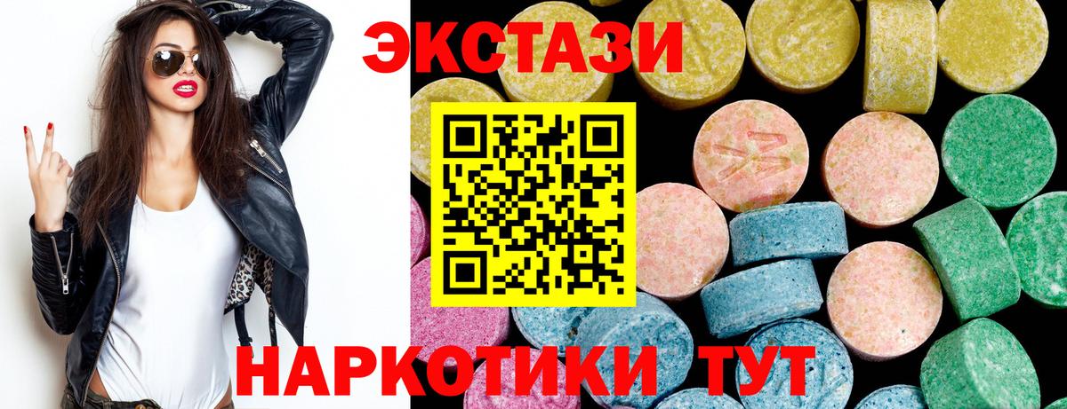 Ecstasy louis Vuitton  Вход с VPN  ЭКСТАЗИ бентли  Миллерово 