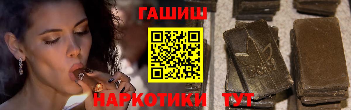 Миллерово  как найти закладки  Вход с VPN  Гашиш индика сатива 