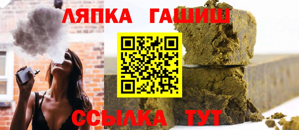 ГАШИШ Ice-O-Lator Миллерово