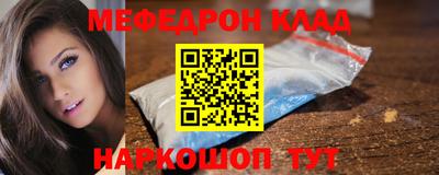 2c-b Ставрополь