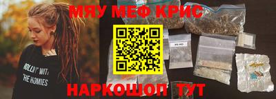 2c-b Ставрополь