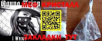 альфа пвп VHQ Старая Купавна