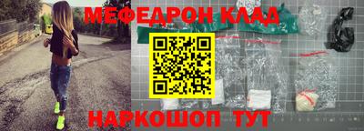 бутират Среднеуральск