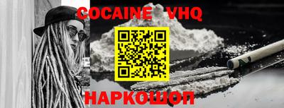 2c-b Ставрополь