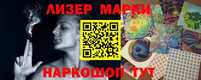 альфа пвп VHQ Старая Купавна