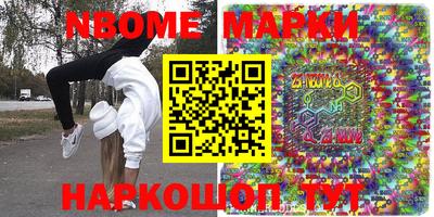 2c-b Ставрополь