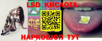 альфа пвп VHQ Старая Купавна