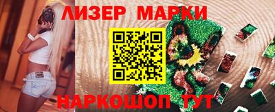 бутират Среднеуральск