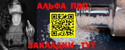 2c-b Ставрополь