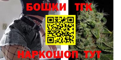 бутират Среднеуральск