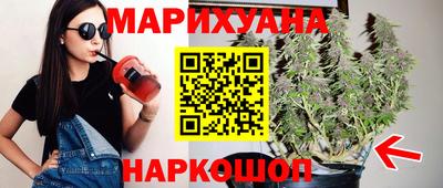 бутират Среднеуральск