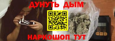 2c-b Ставрополь