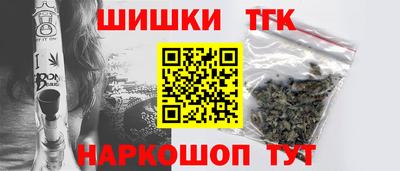 2c-b Ставрополь