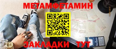альфа пвп VHQ Старая Купавна