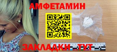 2c-b Ставрополь