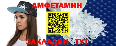 2c-b Ставрополь