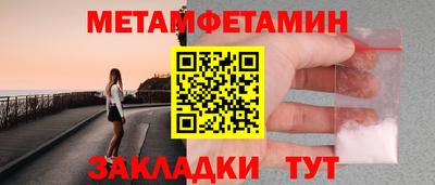 альфа пвп VHQ Старая Купавна
