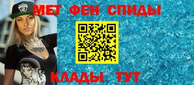альфа пвп VHQ Старая Купавна