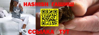 альфа пвп VHQ Старая Купавна