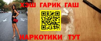 бутират Среднеуральск