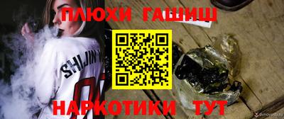 альфа пвп VHQ Старая Купавна