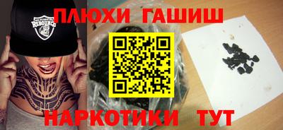 2c-b Ставрополь