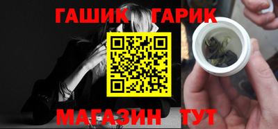 альфа пвп VHQ Старая Купавна