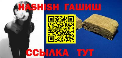 альфа пвп VHQ Старая Купавна
