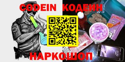 2c-b Ставрополь
