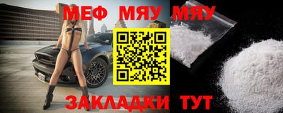 бутират Среднеуральск