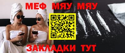 альфа пвп VHQ Старая Купавна