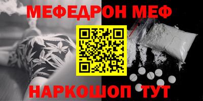 2c-b Ставрополь
