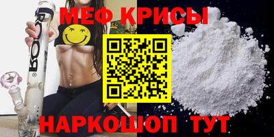 альфа пвп VHQ Старая Купавна