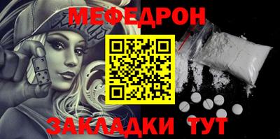 2c-b Ставрополь
