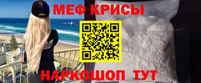альфа пвп VHQ Старая Купавна