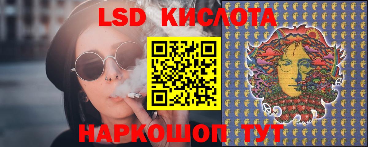 ЛСД экстази ecstasy  Вход с VPN  ЛСД экстази  Миллерово 