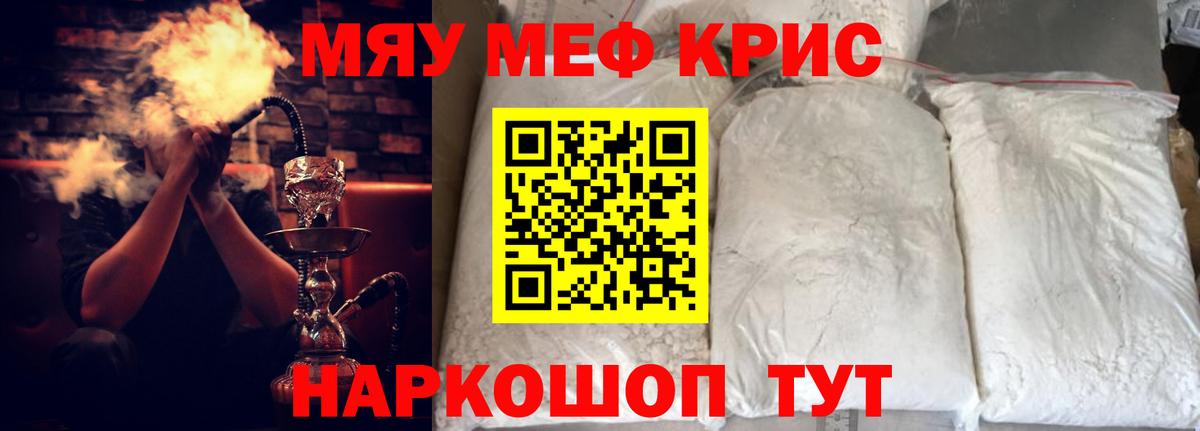 МЕФ Миллерово