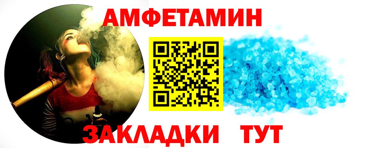 Миллерово  Первитин пудра  Вход с VPN 