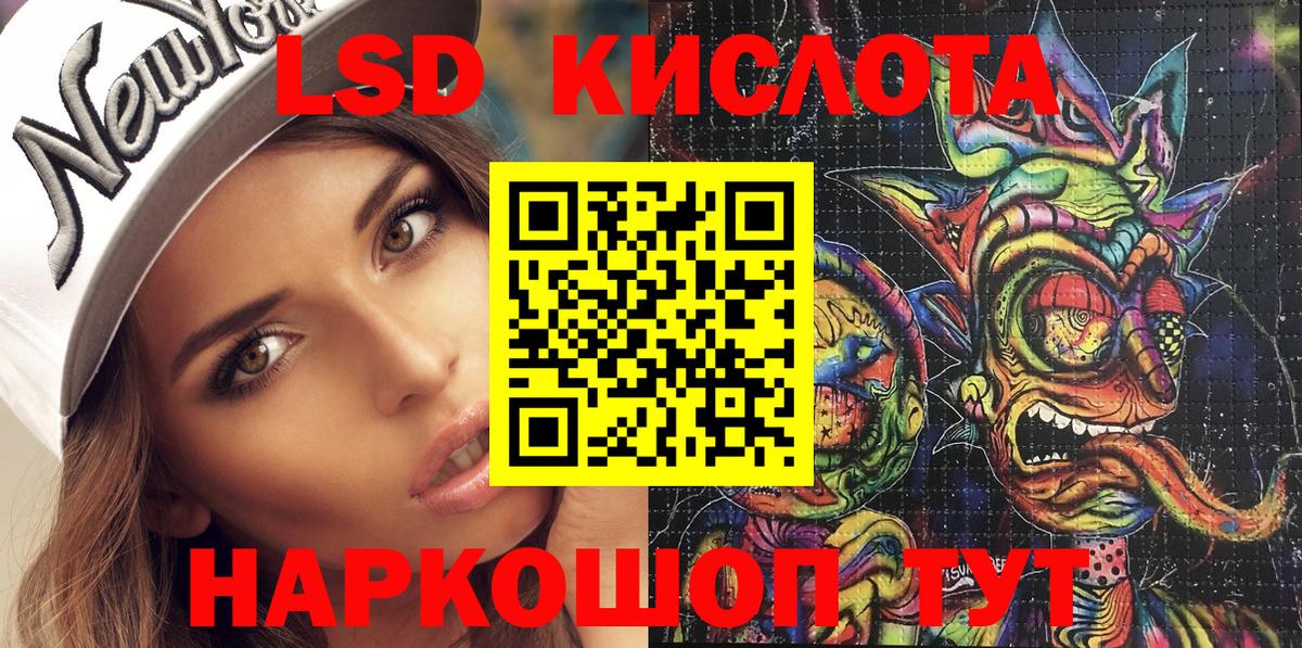 Наркотические марки  Вход с VPN  Миллерово  закладка  Марки N-bome 1,8мг 