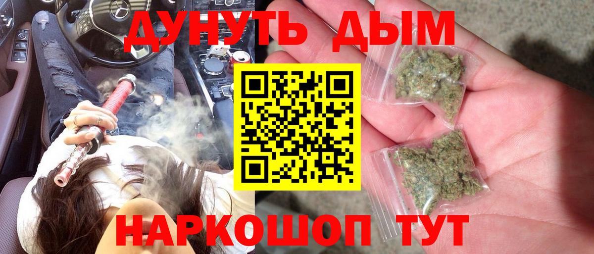 Бошки Шишки SATIVA & INDICA  Бошки Шишки Amnesia  Миллерово  Вход с VPN  Канабис White Widow  Канабис LSD WEED 