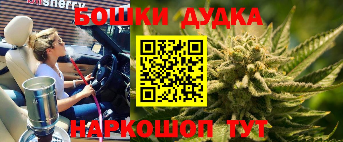 МАРИХУАНА конопля Миллерово